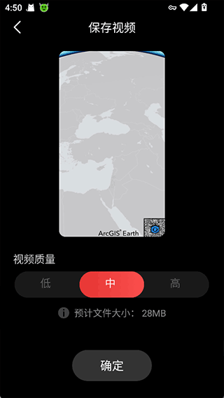BeatSync无广告版