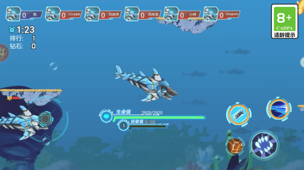 机甲鲨鱼大乱斗截图1