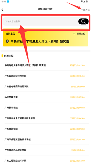 俺来也