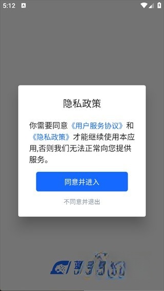 蓝智货主