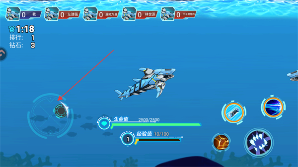 海洋大乱斗