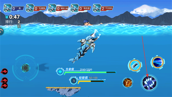 海洋大乱斗