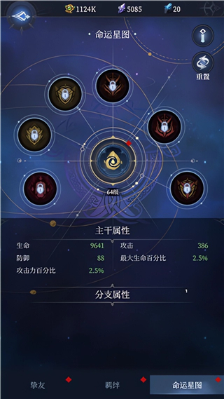 传承利萨斯英雄游戏
