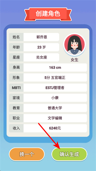 可真有一套