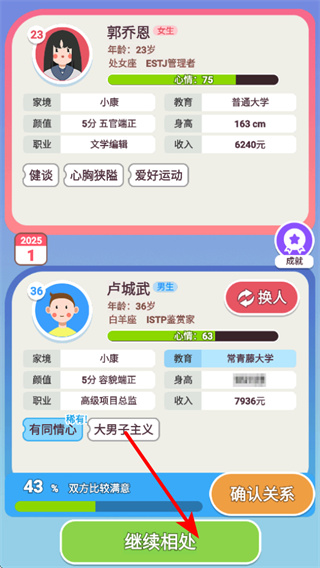 可真有一套