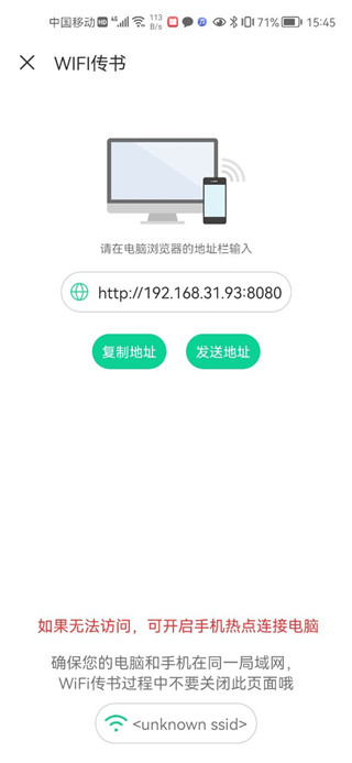 妙招阅读器手机版