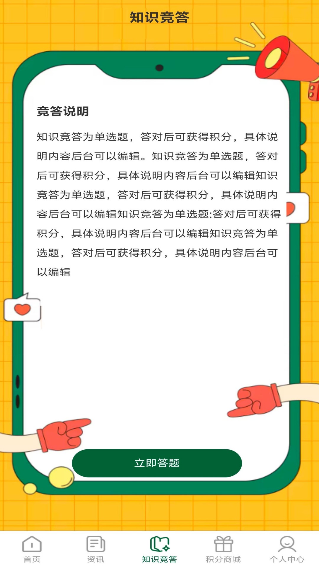海创到家截图3