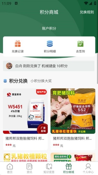 海创到家
