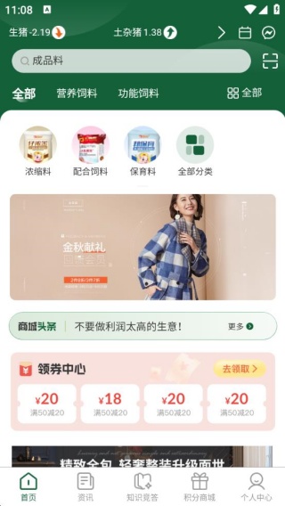 海创到家