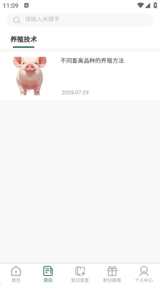 海创到家