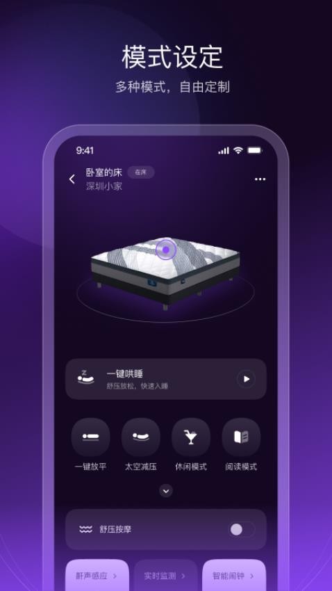 AIDream截图1