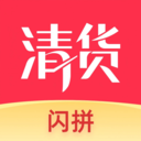 多多清货
