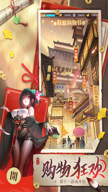 道友请留步截图2