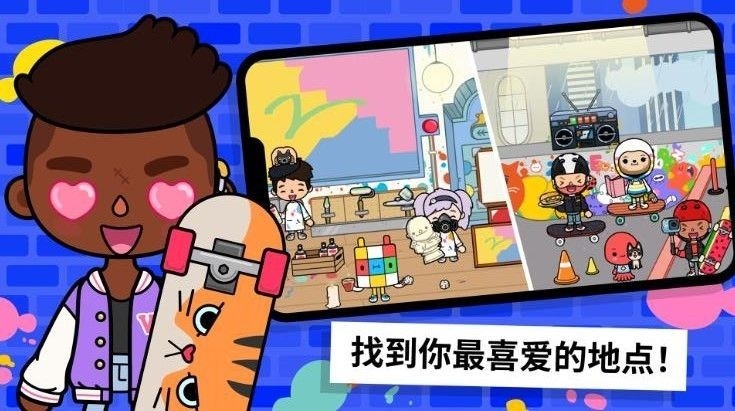 模拟生活度假截图3