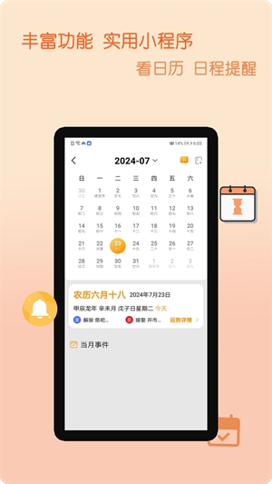 蓝鲸电视大全投屏手机版截图0