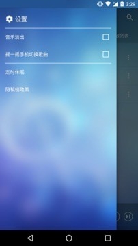 酷听音乐播放器正版截图0