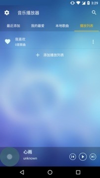酷听音乐播放器正版截图2