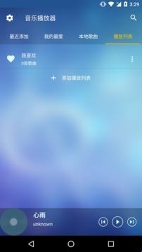 酷听音乐播放器正版