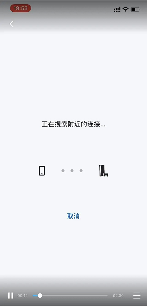 ps remote play