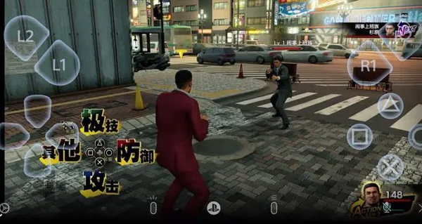 ps remote play