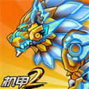 机甲斗兽场2无限零件版