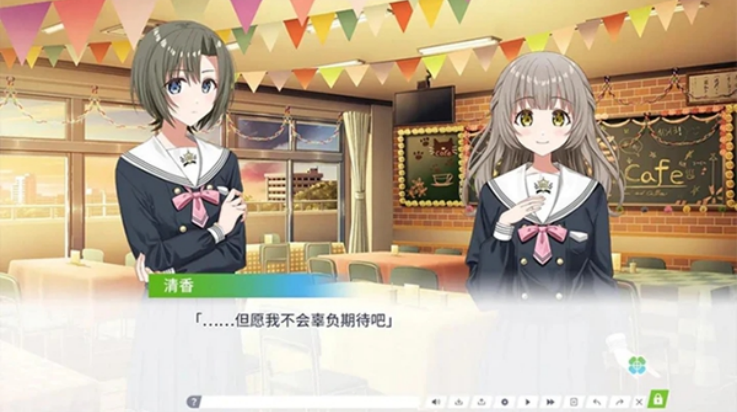 cloverreset游戏截图1