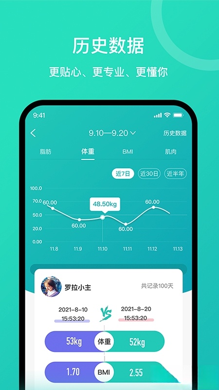 安晶生活最新版截图1