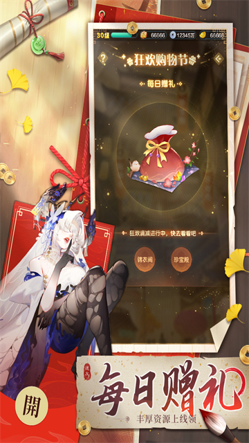 道友请留步截图1