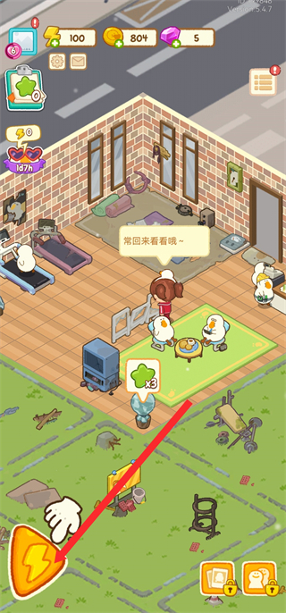 肥鹅健身房
