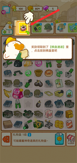 肥鹅健身房