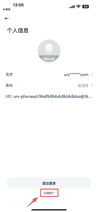 有道在线翻译