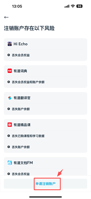 有道在线翻译