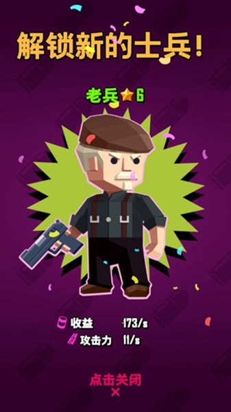 死亡传播截图2