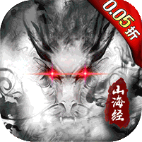 龙神之光
