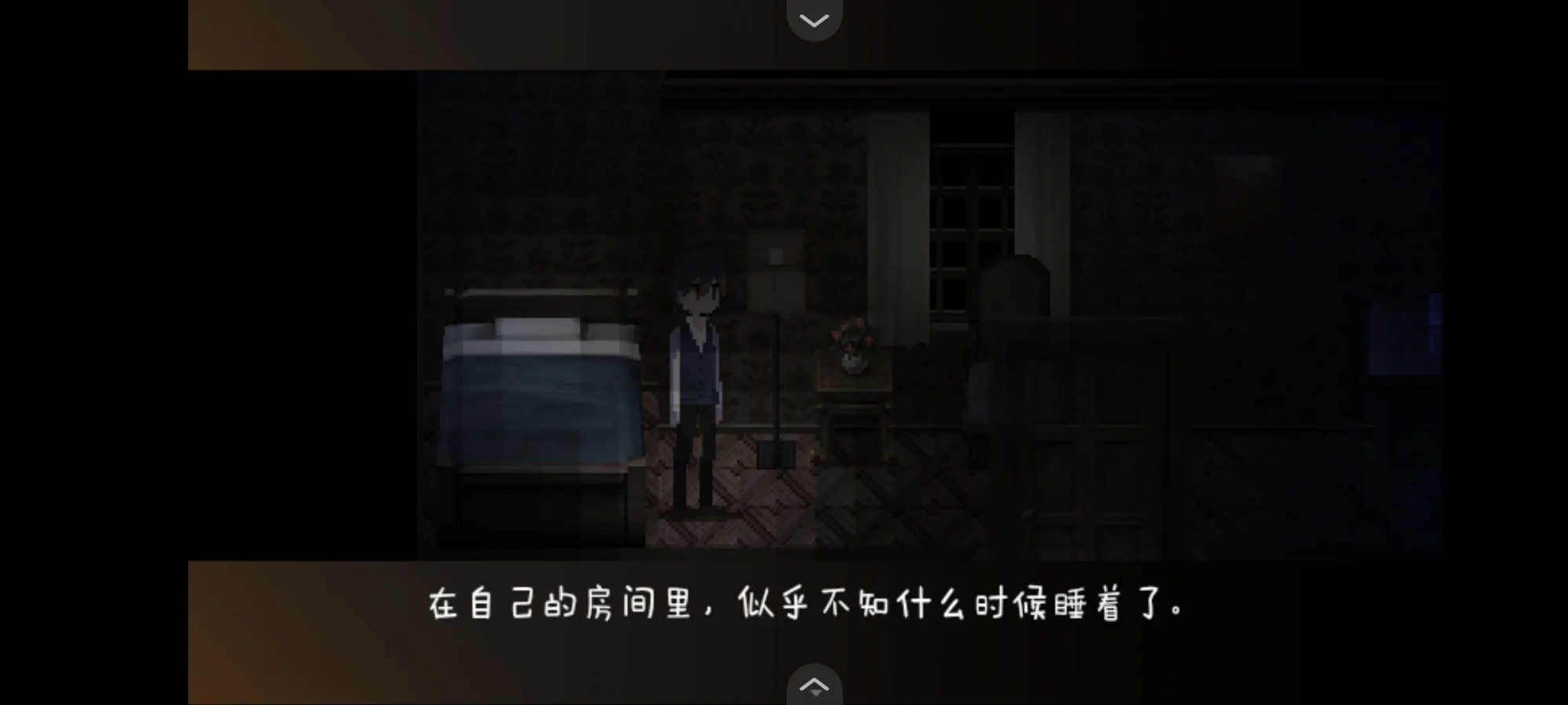 黑暗中的女仆游戏手机版截图0