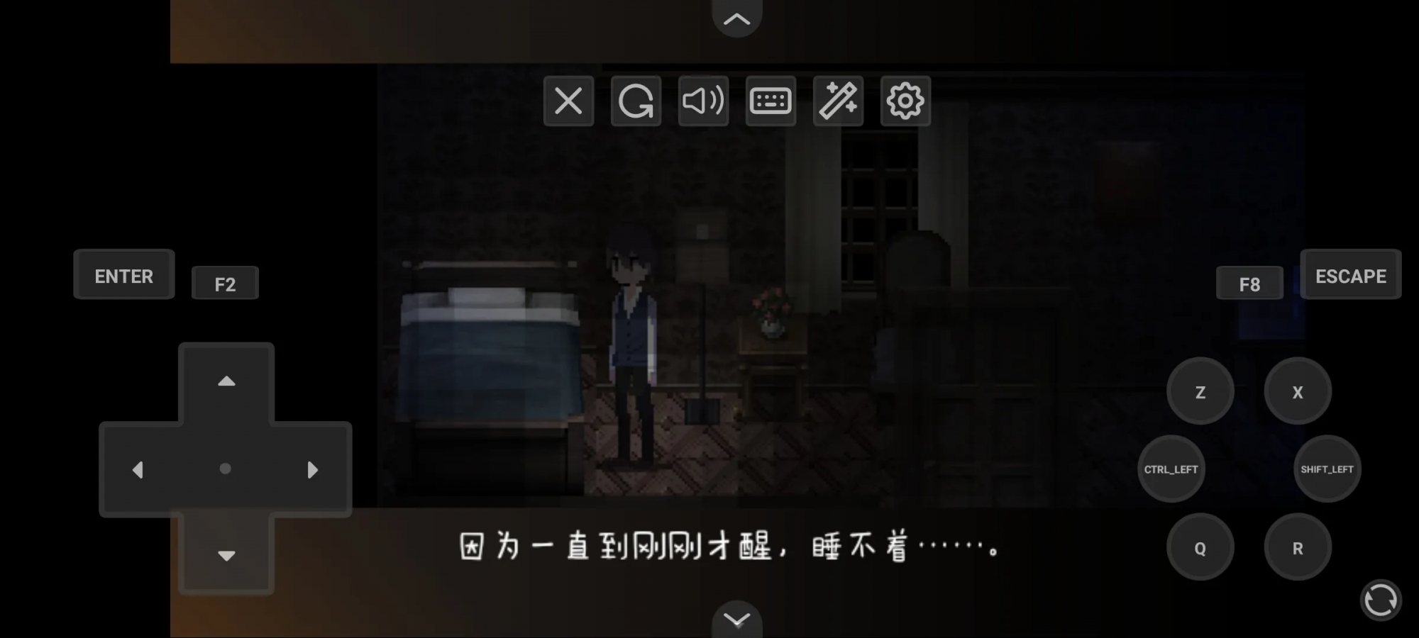 黑暗中的女仆游戏手机版截图3