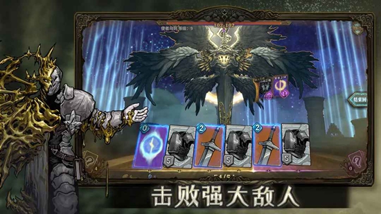 魂坠深境游戏最新版
