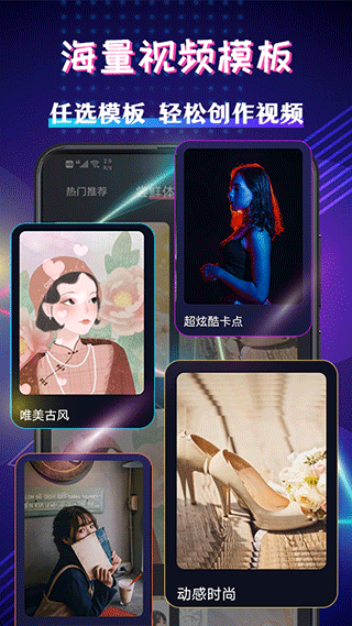 视频编辑剪辑大师截图2