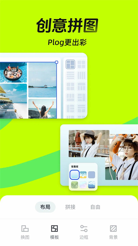 稿定设计截图2