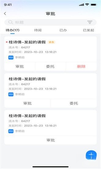 小渔未来校园