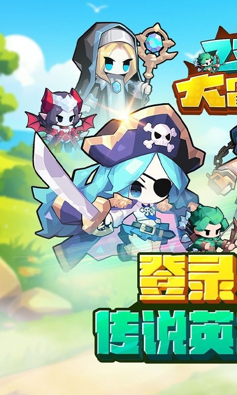 飞虫大冒险最新版截图3