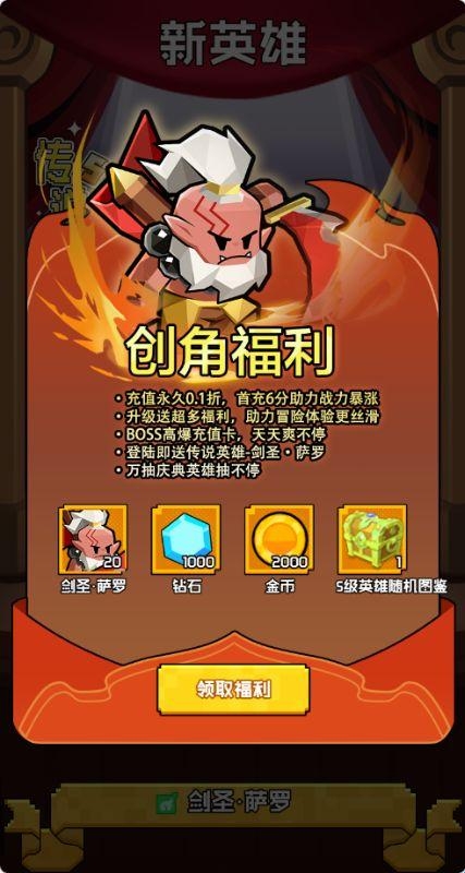 飞虫大冒险最新版