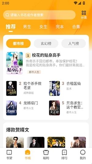 拾光小说