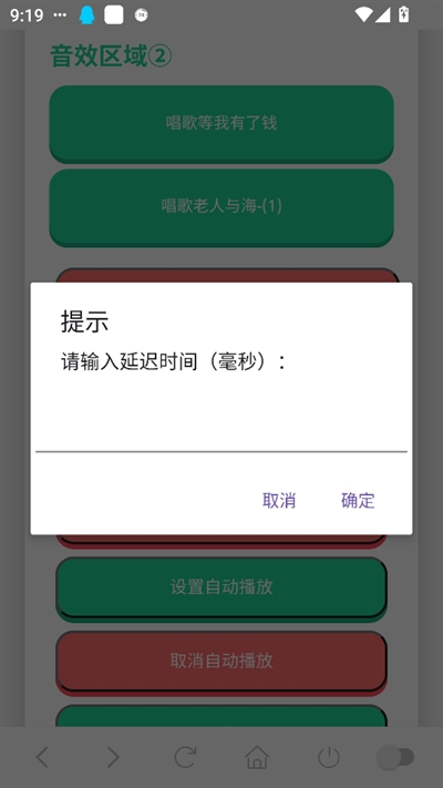 广西老表语音盒最新版