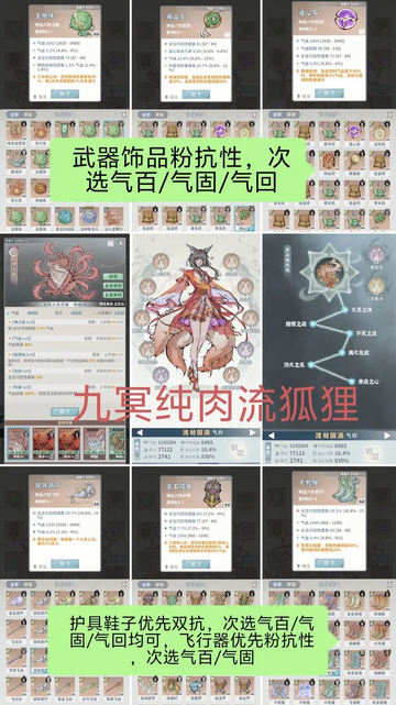碧海苍云录正版