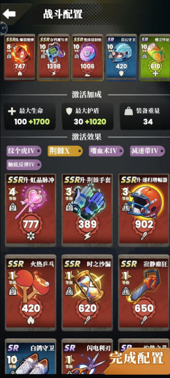 我的同学是伪人游戏2025最新版