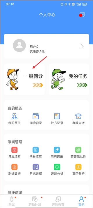 悠然呼吸患者