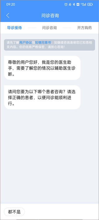 悠然呼吸患者