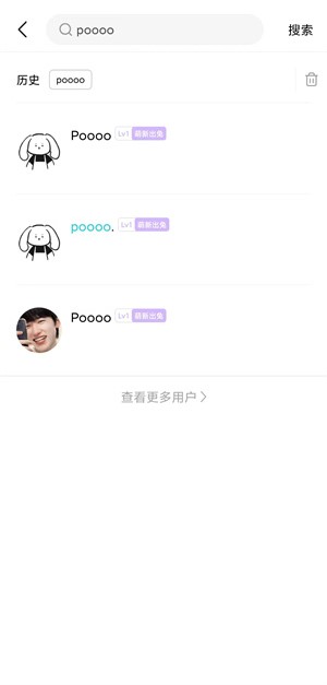 moo日记软件