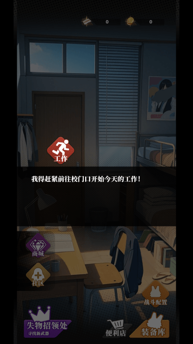 我的同学是伪人游戏2025最新版